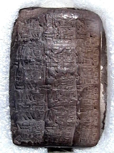 3 sides covered with cuneiform inscriptions, 1 narrow side and both ends blank. 7.7 x 5 x 2 cm.